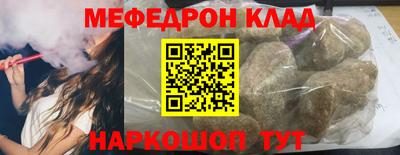 марки nbome Бузулук