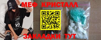 марки nbome Бузулук