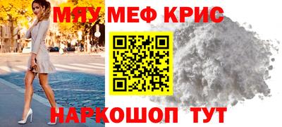 MDMA Premium VHQ Бугуруслан