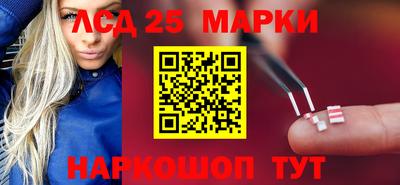 марки nbome Бузулук
