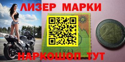 марки nbome Бузулук