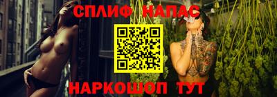 марки nbome Бузулук