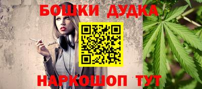 ALPHA-PVP Будённовск