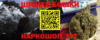 марки nbome Бузулук