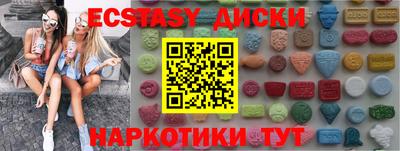 ALPHA-PVP Будённовск