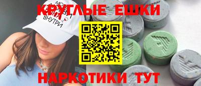 ALPHA-PVP Будённовск