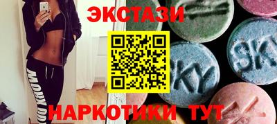марки nbome Бузулук