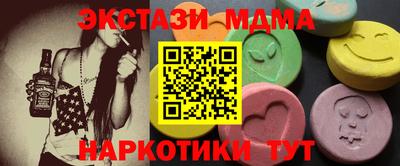 MDMA Premium VHQ Бугуруслан