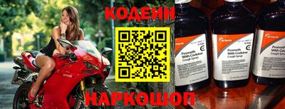 марки nbome Бузулук