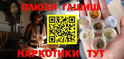 марки nbome Бузулук