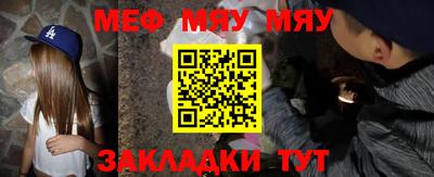 ALPHA-PVP Будённовск