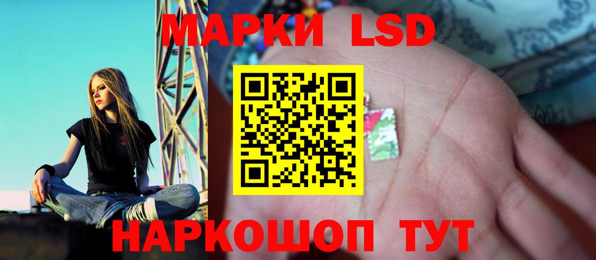 LSD-25 экстази кислота Татарск