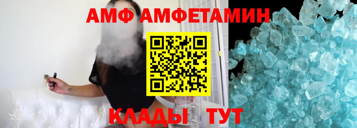 Татарск  Первитин витя  МЕТАМФЕТАМИН  Вход с VPN 