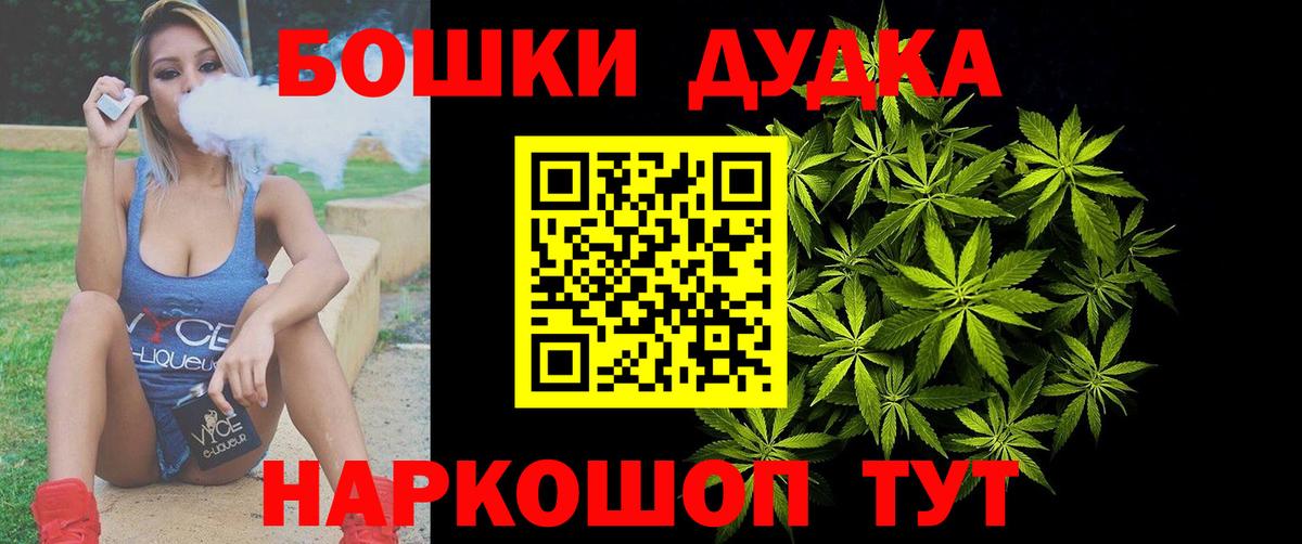 Татарск  Шишки марихуана SATIVA & INDICA  Марихуана Amnesia  Вход с VPN 