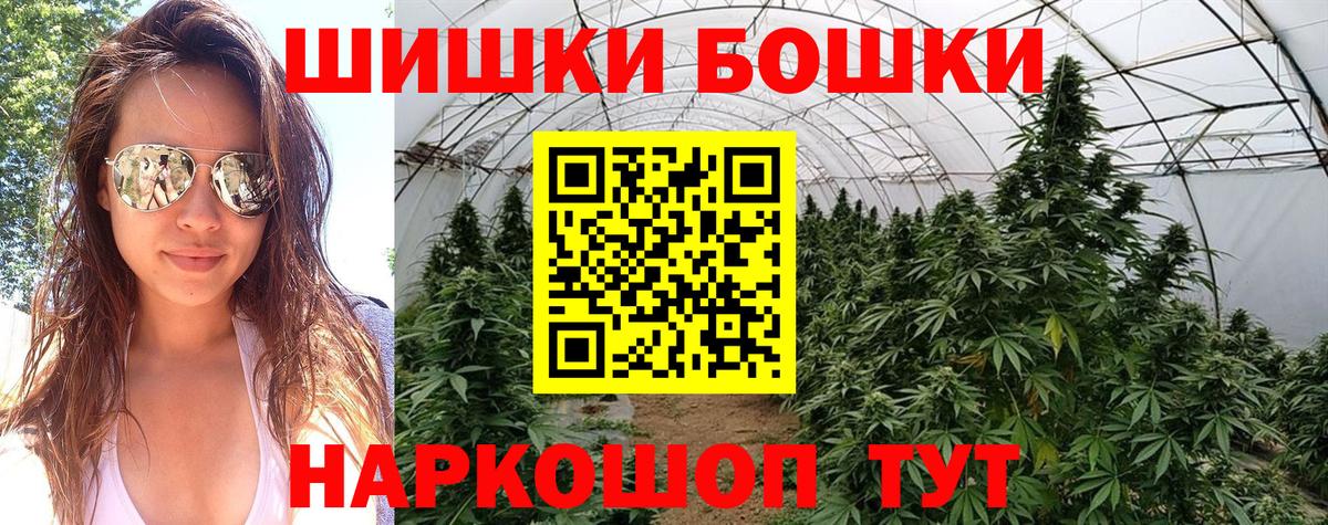 Канабис конопля Татарск